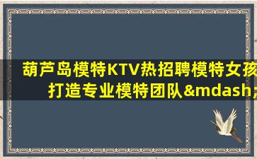 衡阳夜总会招聘